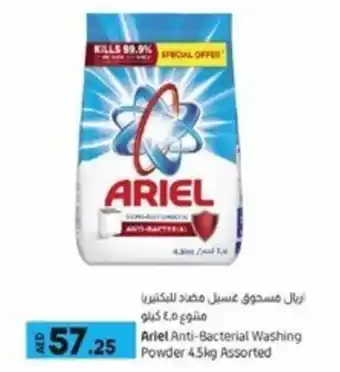 Lulu Hypermarket Ariel Anti-Bacterial Washing Powder 4.5kg Assorted offer