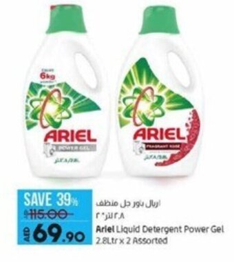 Lulu Hypermarket Ariel Liquid Detergent Power Gel 2.8Ltr x 2 Assorted offer