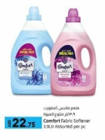 Lulu Hypermarket Comfort Fabric Softener 3.9Ltr Assorted per pc offer