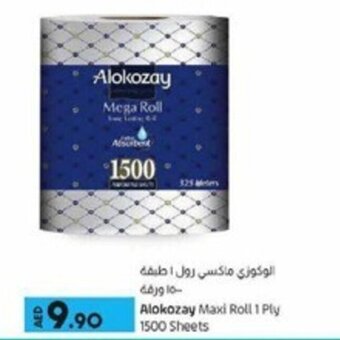 Lulu Hypermarket Alokozay Maxi Roll 1 Ply 1500 Sheets offer