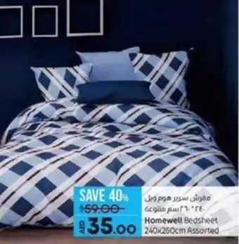 Lulu Hypermarket Homewell Bedsheet 240x260cm Assorted offer