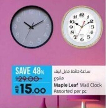 Lulu Hypermarket Maple Leaf Wall Clock Assorted per pc offer