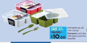 Lulu Hypermarket Elianware Lunch Box with Spoon and Fork Assorted offer
