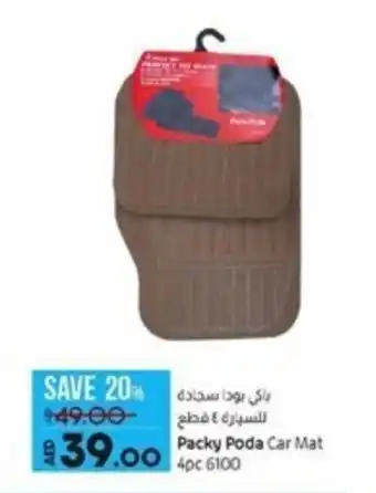 Lulu Hypermarket Packy Poda Car Mat 4pc 6100 offer