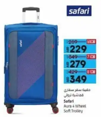 Lulu Hypermarket Safari Aura 4 Wheel Soft Trolley offer