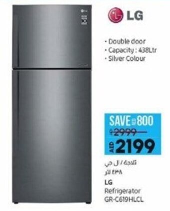 Lulu Hypermarket LG Refrigerator GR-C619HLCL offer
