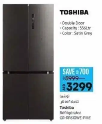 Lulu Hypermarket Toshiba Refrigerator GR-RF610WE-PME offer