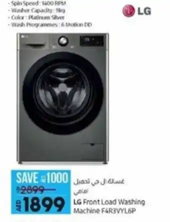 Lulu Hypermarket LG Front Load Washing Machine F4R3VYL6P offer