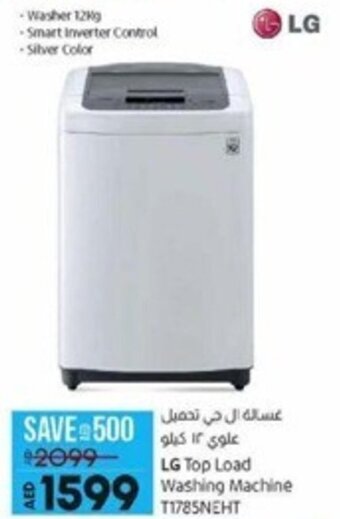 Lulu Hypermarket LG Top Load Washing Machine T1785NEHT offer