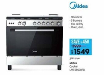 Lulu Hypermarket Midea Cooker LME95030FD offer