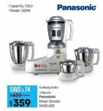Lulu Hypermarket Panasonic Mixer Grinder MXAC400 offer