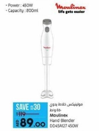 Lulu Hypermarket Moulinex Hand Blender DD45A127 450W offer