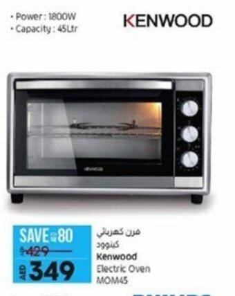Lulu Hypermarket Kenwood Electric Oven MOM45 offer