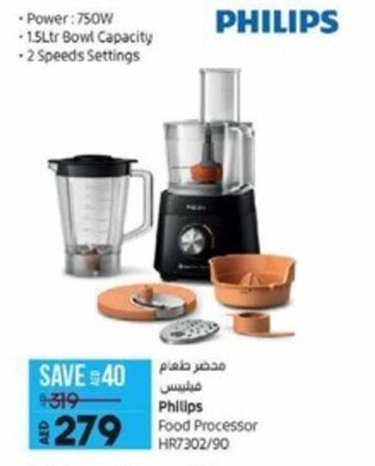 Lulu Hypermarket Philips Food Processor HR7302/90 offer