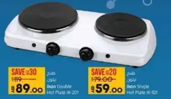 Lulu Hypermarket Ikon Double Hot Plate IK-201 offer