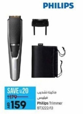 Lulu Hypermarket Philips Trimmer BT3222/13 offer