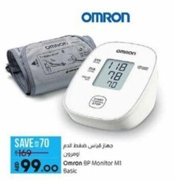 Lulu Hypermarket Omron BP Monitor M1 Basic offer