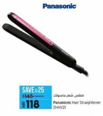 Lulu Hypermarket Panasonic Hair Straightener EHHV21 offer