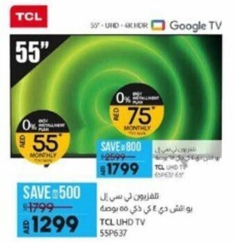 Lulu Hypermarket TCL UHD TV 55P637 offer