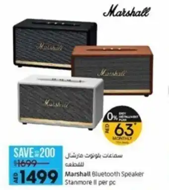 Lulu Hypermarket Marshall Bluetooth Speaker Stanmore II per pc offer