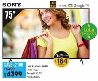 Lulu Hypermarket Sony UHD TV KD75X80BK offer