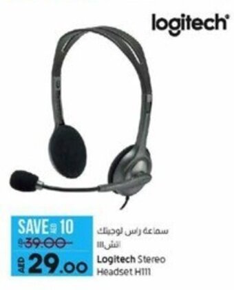 Lulu Hypermarket Logitech Stereo Headset H111 offer