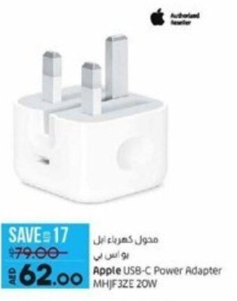 Lulu Hypermarket Apple USB-C Power Adapter MHJF3ZE 20W offer