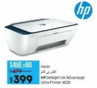 Lulu Hypermarket HP Deskjet Ink Advantage Ultra Printer 4828 offer