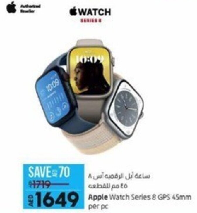 Apple discount watch lulu