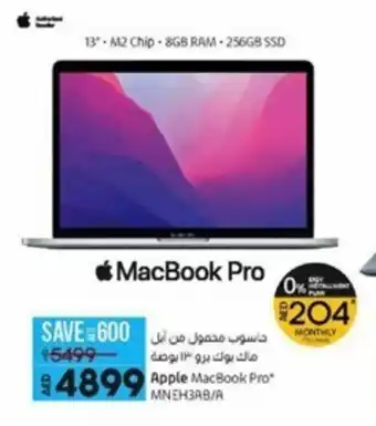 Lulu Hypermarket Apple MacBook Pro MNEH3AB/A offer