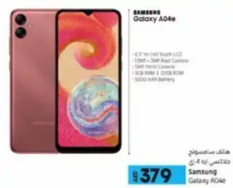 Lulu Hypermarket Samsung Galaxy A04e offer