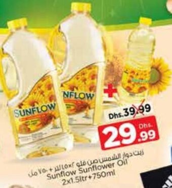 Nesto Sunflow Sunflower Oil 2x1.5ltr+750ml offer