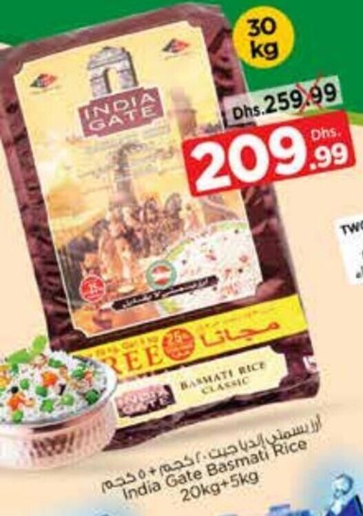 India Gate Basmati Rice 20kg+5kg offer at Nesto