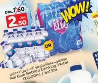 Nesto Mai Blue Bottled Drinking Water 12x500ml/6x1.5ltr offer