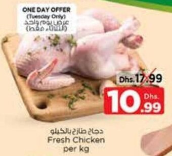 Nesto Fresh Chicken per kg offer
