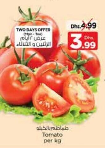 Nesto Tomato per kg offer