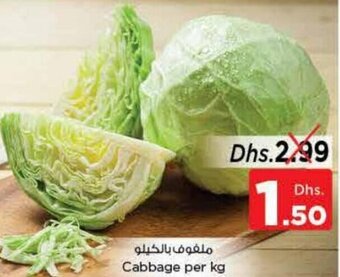 Nesto Cabbage per kg offer