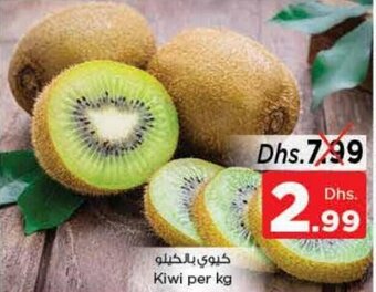 Nesto Kiwi per kg offer