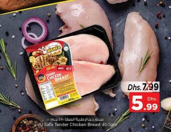 Nesto Al Safa Tender Chicken Breast 450gm offer