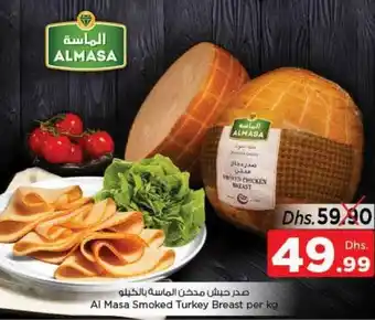 Nesto Al Masa Smoked Turkey Breast per kg offer