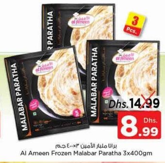 Nesto Al Ameen Frozen Malabar Paratha 3x400gm offer