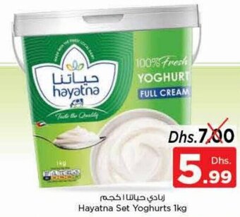 Nesto Hayatna Set Yoghurts 1kg offer