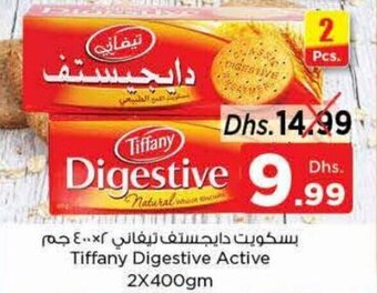 Nesto Tiffany Digestive Active 2X400gm offer