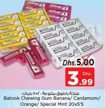 Nesto Batook Chewing Gum Banana/Cardamom/Orange/Special Mint 20x5'S offer