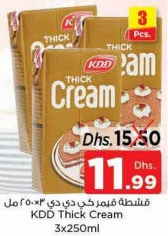 Nesto KDD Thick Cream 3x250ml offer