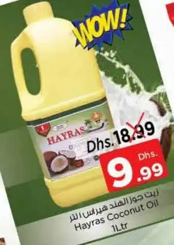 Nesto Hayras Coconut Oil 1Ltr offer