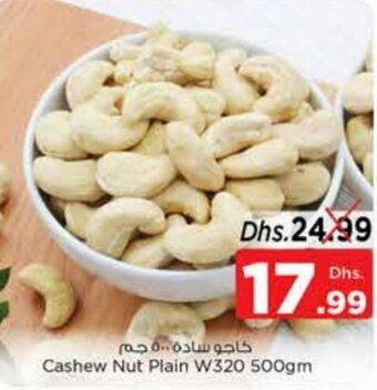 Nesto Cashew Nut Plain W320 500gm offer