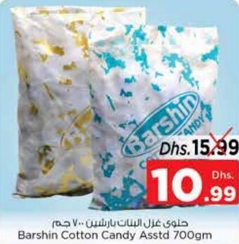Nesto Barshin Cotton Candy Asstd 700gm offer