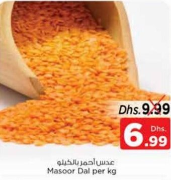 Nesto Masoor Dal per kg offer