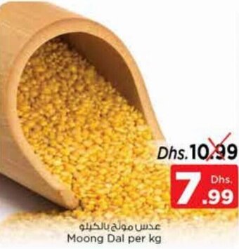 Nesto Moong Dal per kg offer